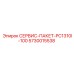 5730015538 СЕРВИС-ПАКЕТ-PC1310I-100 Epiroc