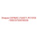 5730015539 СЕРВИС-ПАКЕТ-PC1310I-1000 Epiroc
