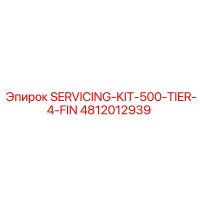 4812012939 SERVICING-KIT-500-TIER-4-FIN Epiroc