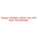 Комплект ТО бурового станка Epiroc XRVS647