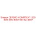 4812274607 СЕРВИС-КОМПЛЕКТ-200-400-600-800H Epiroc
