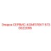 5730022095 СЕРВИС-КОМПЛЕКТ Epiroc