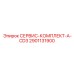 2901131900 СЕРВИС-КОМПЛЕКТ-A-CD3 Epiroc