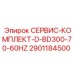 Специализированные компоненты 60Hz для BD300-70 Epiroc