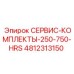 4812313150 СЕРВИС-КОМПЛЕКТЫ-250-750-HRS Epiroc