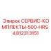 4812313151 СЕРВИС-КОМПЛЕКТЫ-500-HRS Epiroc