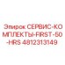 4812313149 СЕРВИС-КОМПЛЕКТЫ-FIRST-50-HRS Epiroc