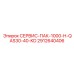 Комплект СЕРВИС-ПАК-1000-H-QAS30-40-KD 2912640406 для тяжёлых условий эксплуатации