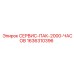 1636310396 СЕРВИС-ПАК-2000-ЧАСОВ Epiroc