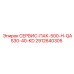 Комплект СЕРВИС-ПАК-500-H-QAS30-40-KD 2912640305 для компактных буровых машин
