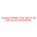 Комплект ТО QAS30-40-KD 2912639105 Epiroc