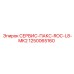 1250065160 СЕРВИС-ПАКС-ROC-L8-MK2 Epiroc