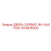 Сервисная дверь компрессора 1310878300 Epiroc правая сторона
