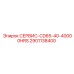 2901138400 СЕРВИС-CD65-40-40000HRS Epiroc