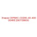 2901138600 СЕРВИС-CD280-40-40000HRS Epiroc