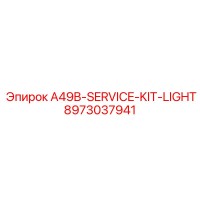 8973037941 A49B-SERVICE-KIT-LIGHT Epiroc
