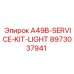 Ремонтный комплект для перфораторов Epiroc A49B 8973037941