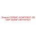 Комплект технического обслуживания для буровой установки DD-DDP-6000F производства Epiroc