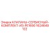 Оригинальный комплект клапанов 1624649122 для буровых установок Epiroc