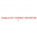 1503097381 КИТ-СЕРВИС Epiroc
