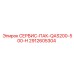 Сервисный Пакет Epiroc СЕРВИС-ПАК-QAS200-500-H для Регулярного Обслуживания