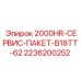 2236200252 2000HR-СЕРВИС-ПАКЕТ-B18TT-62 Epiroc