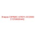 1310600442 СЕРВИС-КЛЮЧ-XC20003 (Epiroc)