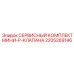 Ремкомплект мини-P-клапана Epiroc артикул 2205269146