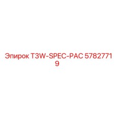 Комплект техобслуживания для буровых станков 57827719