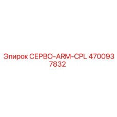 4700937832 Servo Arm Coupling Epiroc