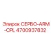 4700937832 Servo Arm Coupling Epiroc