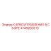 4749260210 Servo Control Assembly Epiroc