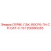 1250065355 СЕРВК-ПАК-ROCF9-TH-CR-CAT-C-10 Epiroc