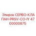 4700000875 СЕРВО-КЛАПАН-PRSV-CO-IY Epiroc