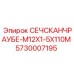 Предохранительный срезной болт 5730007195 Epiroc M12x1.5