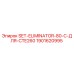 Оригинальный комплект SET-ELIMINATOR-80-C Epiroc артикул 1901620995