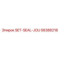 58388218 SET-SEAL-JOU Epiroc