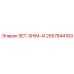 2657844169 SET-SHIM-AI Epiroc