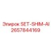 2657844169 SET-SHIM-AI Epiroc