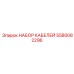 5580082296 НАБОР КАБЕЛЕЙ Epiroc