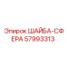 Шайба-сфера компенсирующая Epiroc артикул 57993313