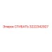 Фото запчасти СГИБАТЬ 3222342927 для буровых установок Epiroc