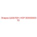 Фото шаблона HCP Epiroc 3093000010, используемого в буровых установках
