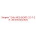 9753242505 ТЕНЬ-NCS-DOOR-20-1-2-X-45 Epiroc