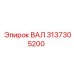 3137305200 ВАЛ Epiroc