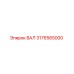 3176565000 ВАЛ Epiroc