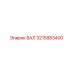 3215883400 ВАЛ Epiroc