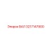 3217147900 ВАЛ Epiroc