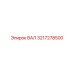 3217278500 ВАЛ Epiroc