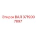 Оригинальный вал Epiroc арт.3719007897
